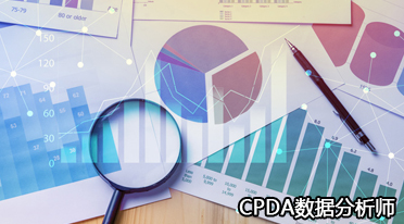 2021年流分析技术趋势