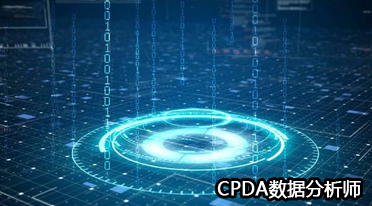 数据分析师