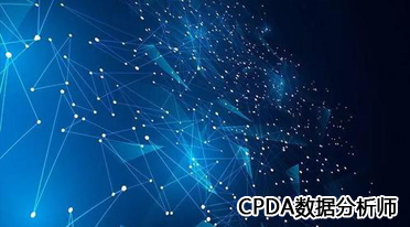 数据分析师