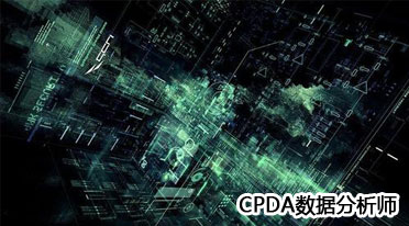 数据分析师