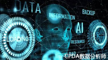 数据分析师