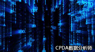 数据分析师