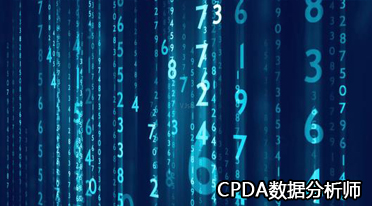 数据分析师