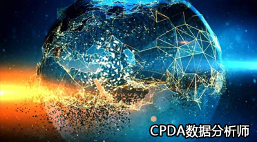 数据分析师