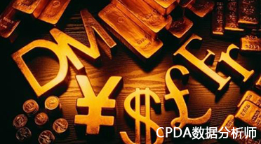 数据分析师