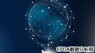 数据分析师