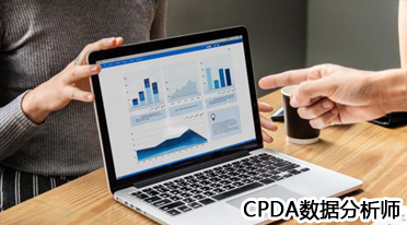 数据分析师