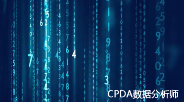数据分析师