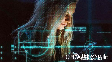 数据分析师