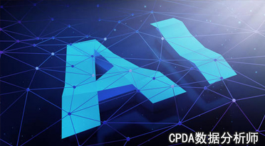 数据分析师
