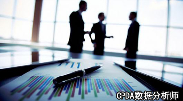数据分析师