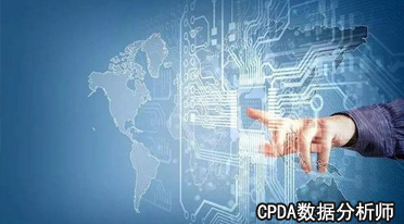 数据分析师
