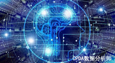 数据分析师