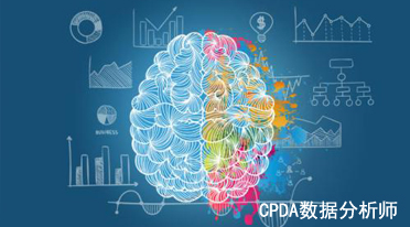 数据分析师