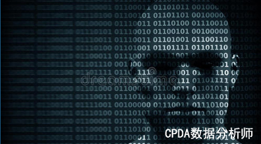 数据分析师
