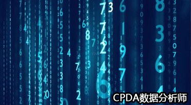 数据分析师