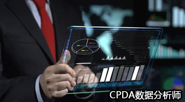 数据分析师