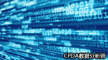 数据分析师