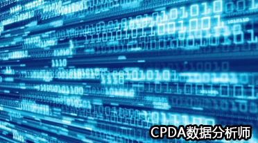 数据分析师