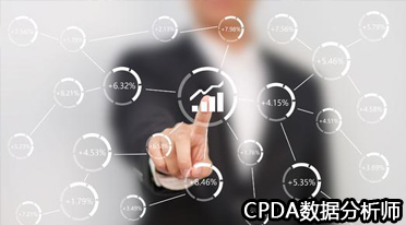 数据分析师