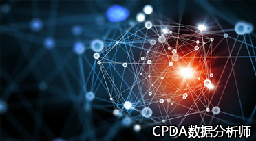 我们今天带您来更深入地了解数据素养