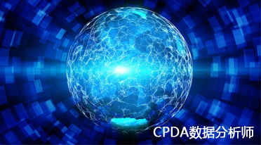 数据分析师