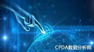 数据分析师