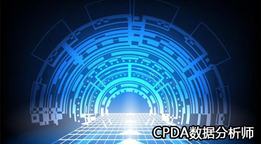 数据分析师