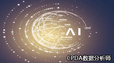 数据分析师
