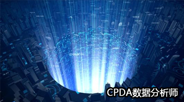 数据分析师