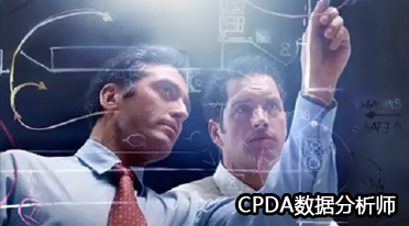数据分析师