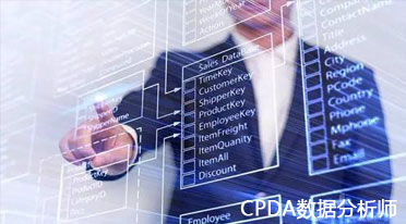 数据分析师