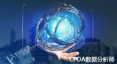 数据分析师