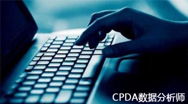数据分析师