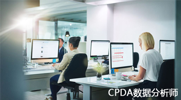 数据分析师