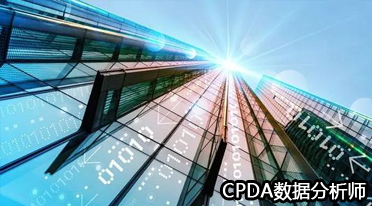 数据分析师