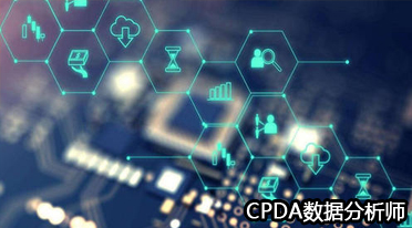 数据分析师