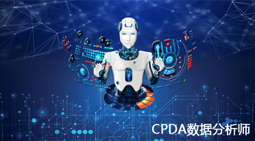 数据分析师
