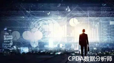 数据分析师