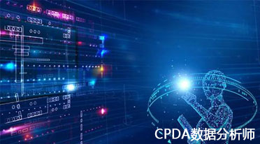 数据分析师