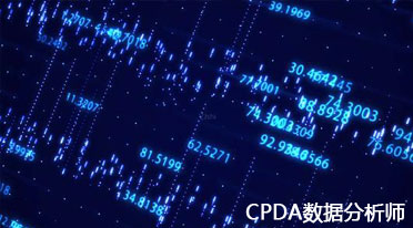 数据分析师