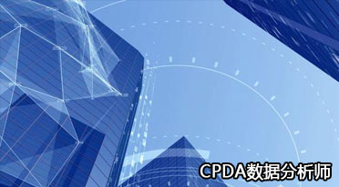 数据分析师