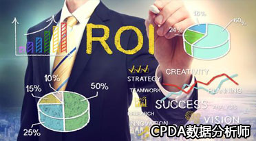 数据分析师