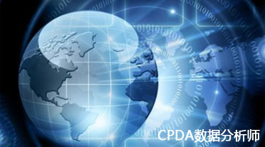 数据分析师