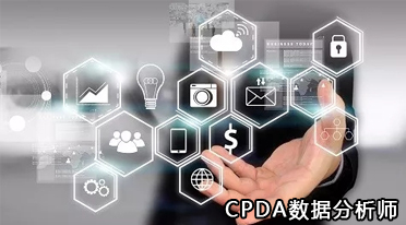 数据分析师