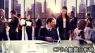 数据分析师