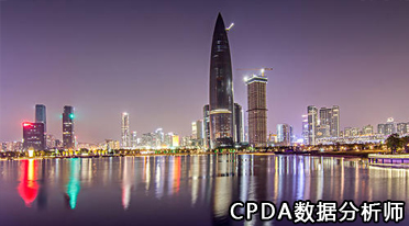 数据分析师