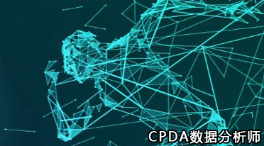 数据分析师
