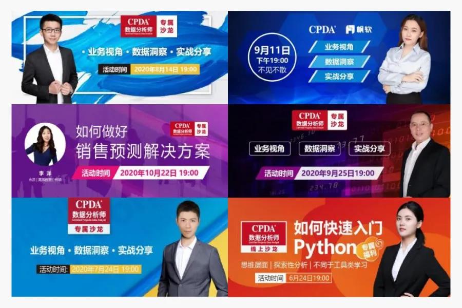大数据优质经验_大数据优质经验_大数据优质经验