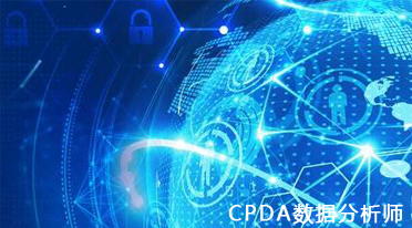 数据分析师